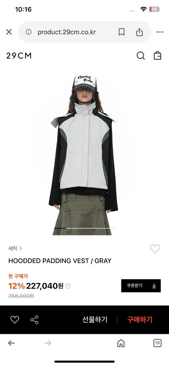 세릭 HOODDED PADDING VEST / GRAY